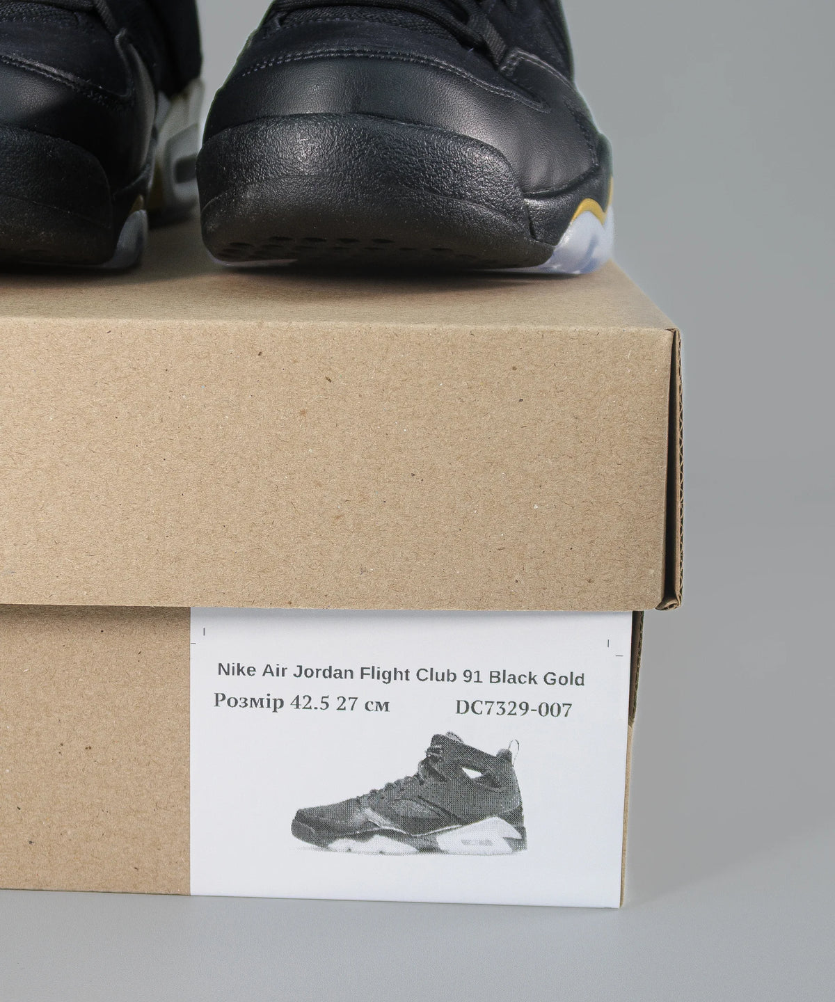 Nike Air Jordan Flight Club 91 Black Gold