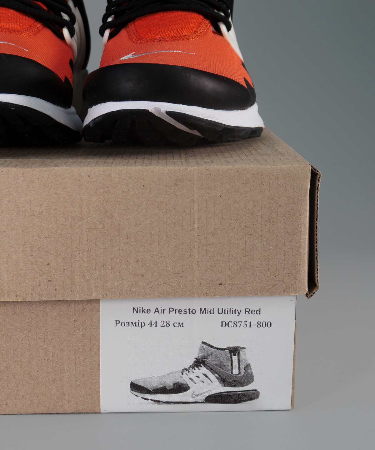 Nike Air Presto Mid Utility Red