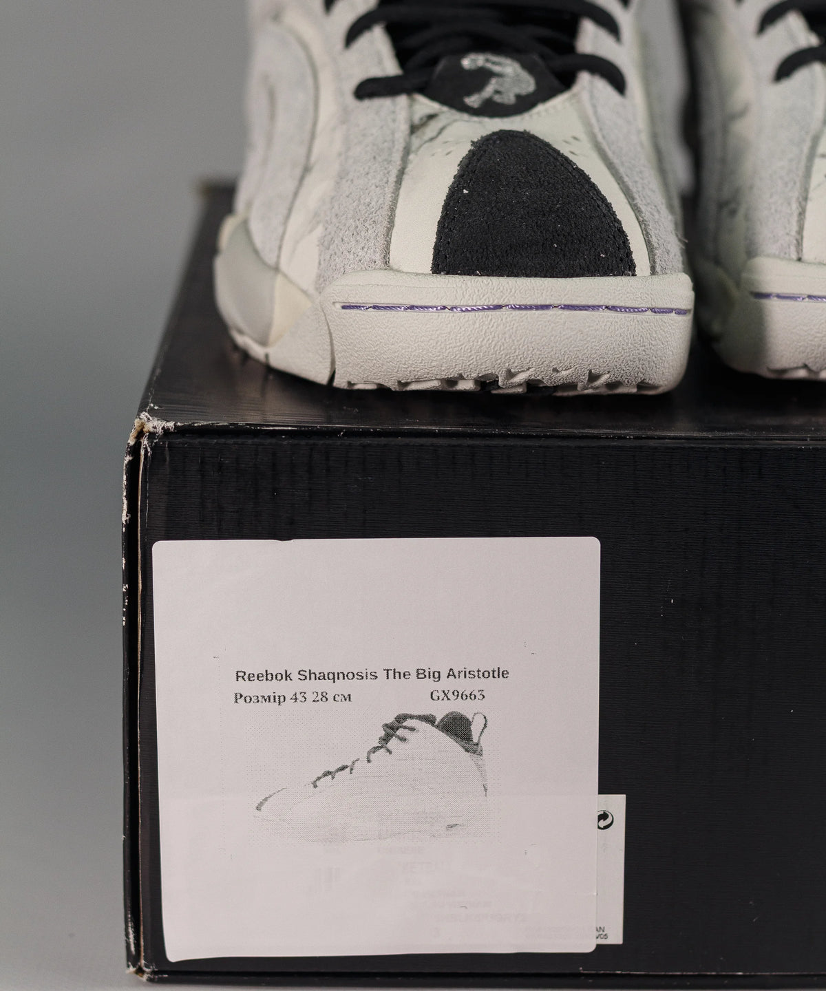 Reebok Shaqnosis Великий Аристотель