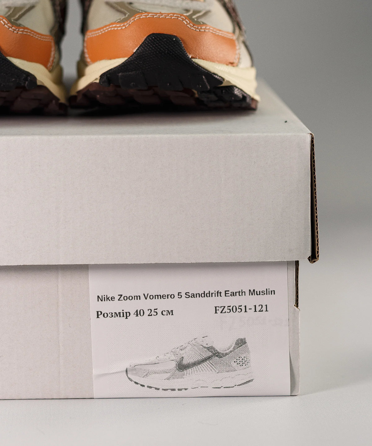 Nike Zoom Vomero 5 Sanddrift Earth Muslin