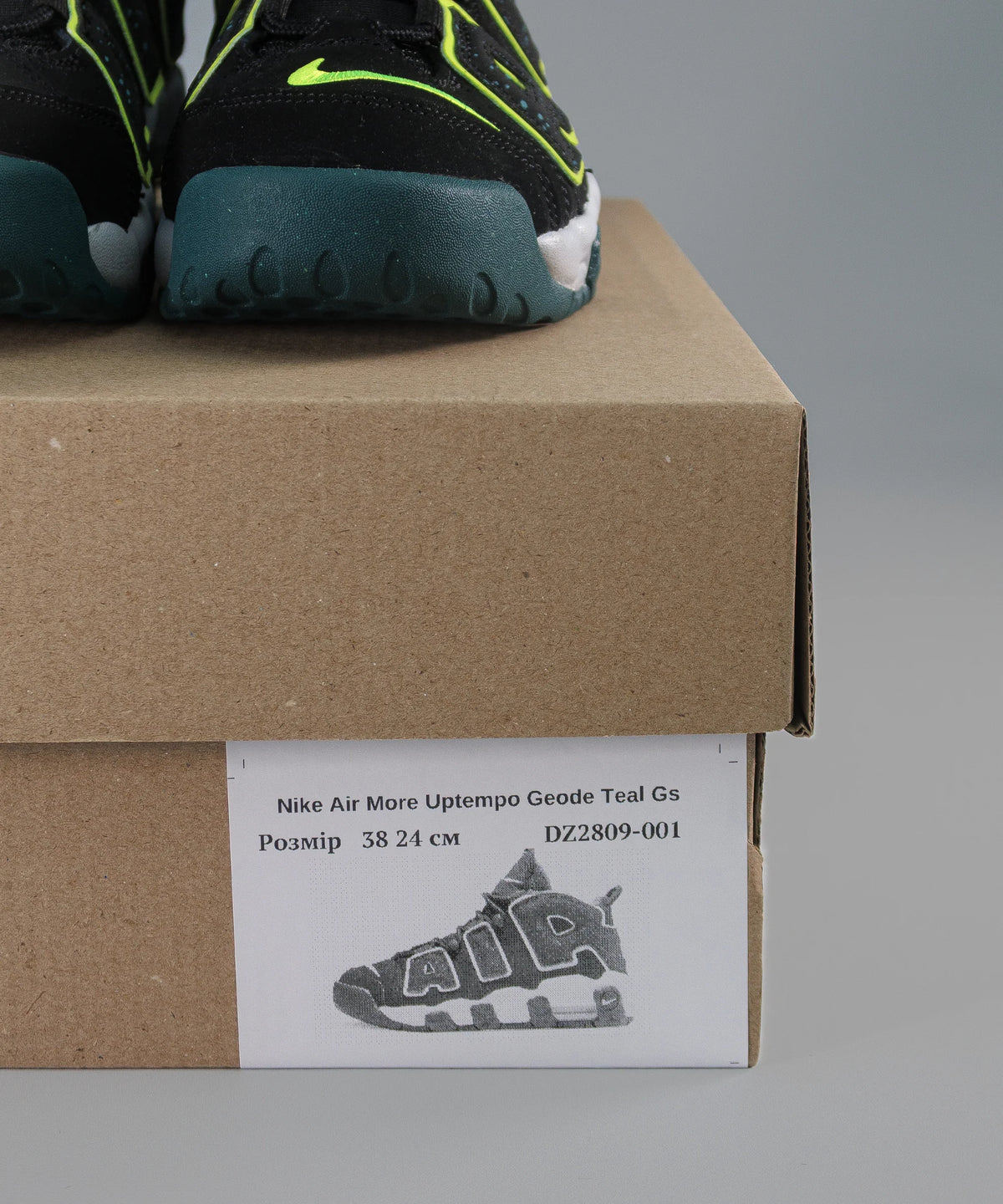 Nike Air More Uptempo Geode Teal Gs