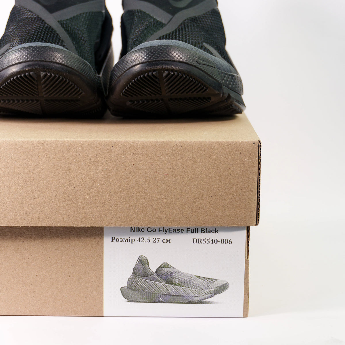 Nike Go FlyEase Full Black